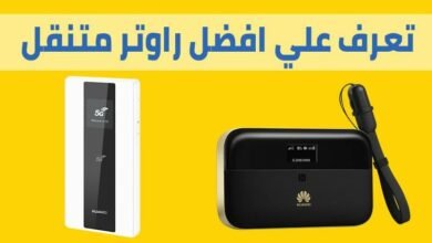 افضل راوتر متنقل مراجعة لأفضل ( 4 راوتر 4G متنقل ) 199 افضل راوتر هواوي متنقل