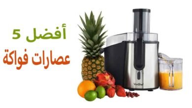 افضل عصارة فواكة مراجعة افضل عصارة فواكة و خضروات 100 عصارة فواكه