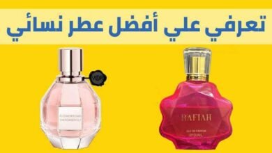 مراجعة كاملة افضل عطر نسائي نقدم لكم افضل 6 عطور نسائي 67 افضل عطر نسائي
