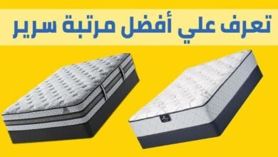 اسعار المراتب في السعودية افضل الأنواع والمواصفات 202 اسعار المراتب في السعودية