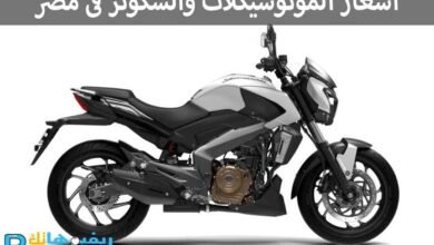 اسعار الموتوسيكلات والسكوتر فى مصر بكل الأنواع 15 اسعار الموتوسيكلات فى مصر