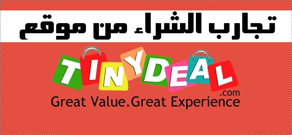 commonplace attribute seed افضل مواقع الشراء major Trademark ...