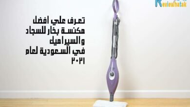 افضل مكنسة بخار تعرف علي مواصفات ممسحة بخار 33 أفضل أنواع ممسحة البخار