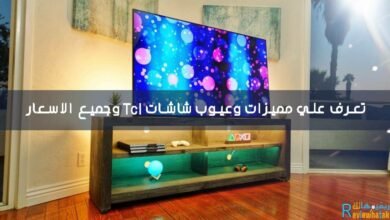 اسعار و مميزات و مشاكل شاشات tcl 180 شاشة tcl