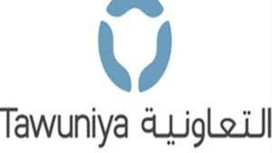 اسعار وشروط التقدم لبرنامج تامين التعاونية 69 اسعار تامين التعاونية