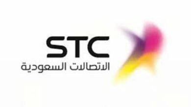 اسعار المكالمات الدولية STC وكيفية تفعيل المكالمات الدولية STC 191 اسعار المكالمات الدولية STC